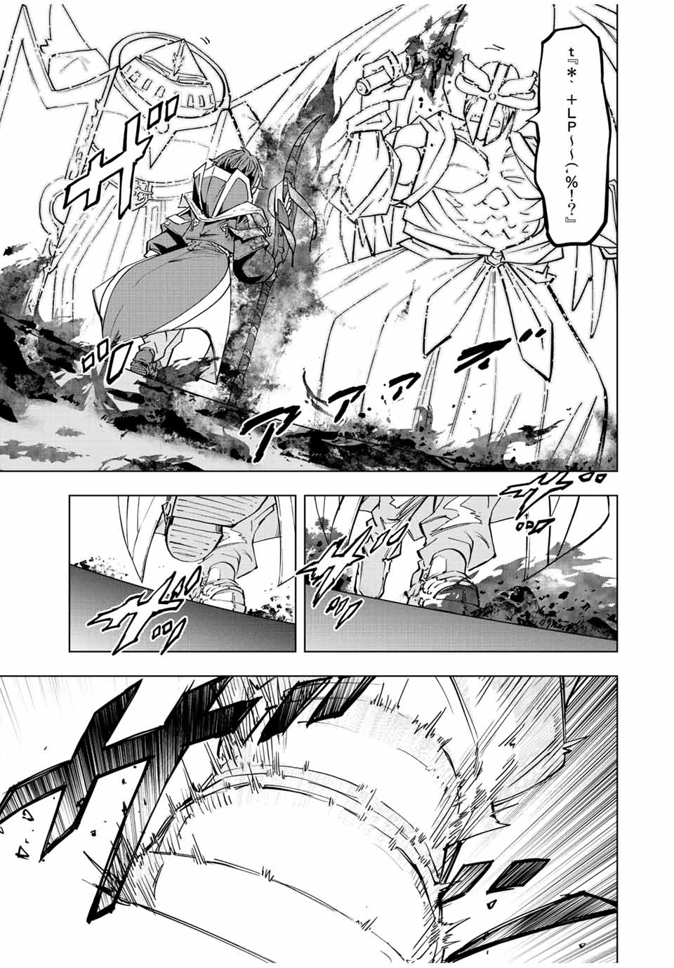 Shinjiteita Nakama-tachi ni Dungeon Okuchi de Korosarekaketa ga Gift Mugen Gacha de Level 9999 no Nakama-tachi wo Te ni Irete Moto Party Member to Sekai ni Fukushuu & Zamaa! Shimasu! Chap 45 - Next Chap 46