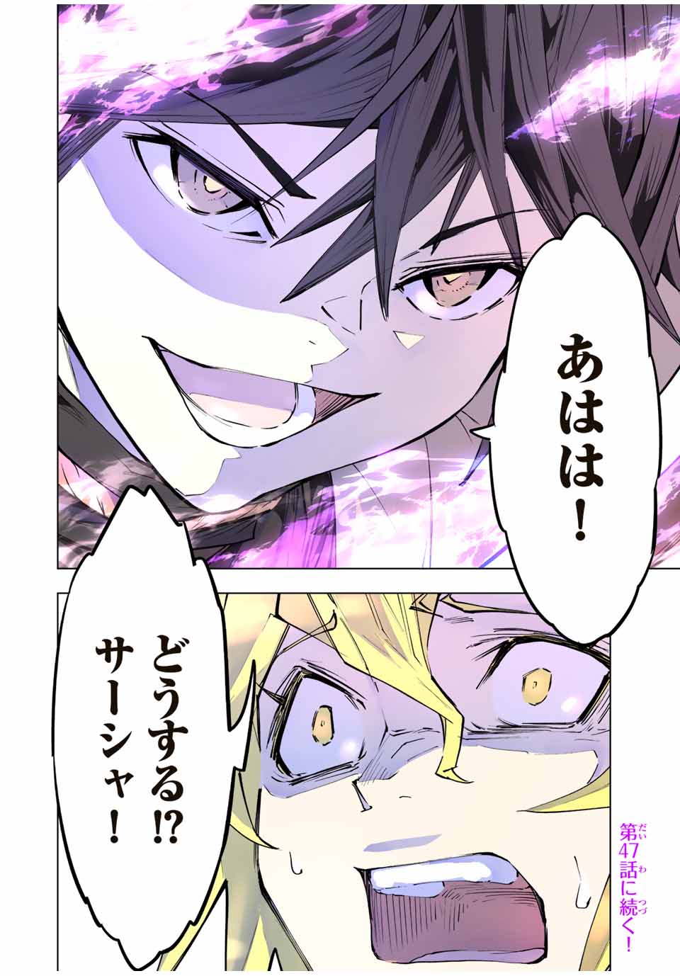 Shinjiteita Nakama-tachi ni Dungeon Okuchi de Korosarekaketa ga Gift Mugen Gacha de Level 9999 no Nakama-tachi wo Te ni Irete Moto Party Member to Sekai ni Fukushuu & Zamaa! Shimasu! Chap 46 - Next Chap 47