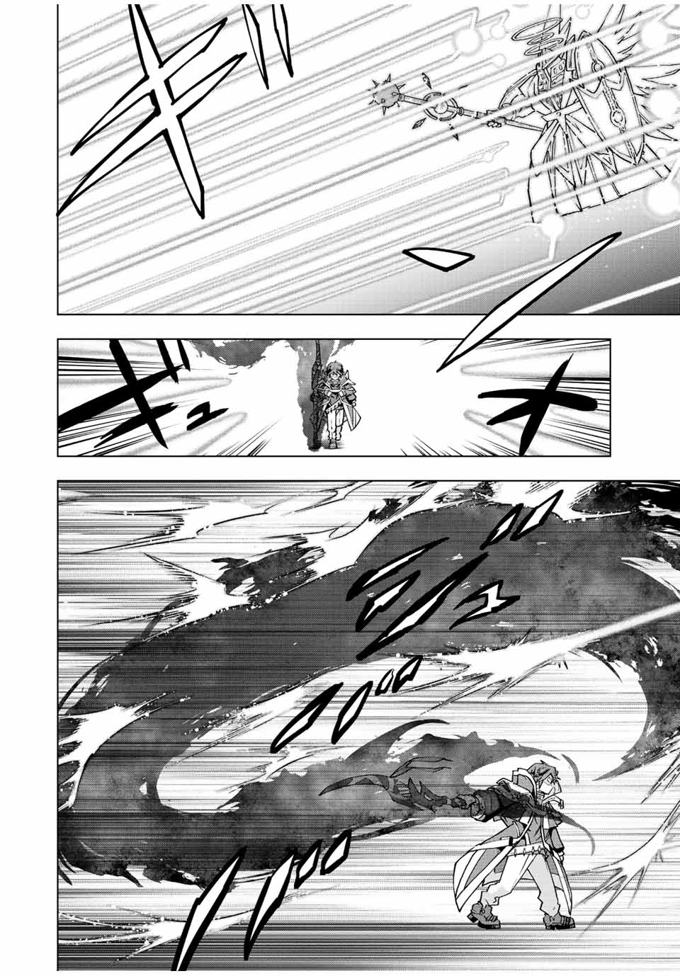 Shinjiteita Nakama-tachi ni Dungeon Okuchi de Korosarekaketa ga Gift Mugen Gacha de Level 9999 no Nakama-tachi wo Te ni Irete Moto Party Member to Sekai ni Fukushuu & Zamaa! Shimasu! Chap 46 - Next Chap 47