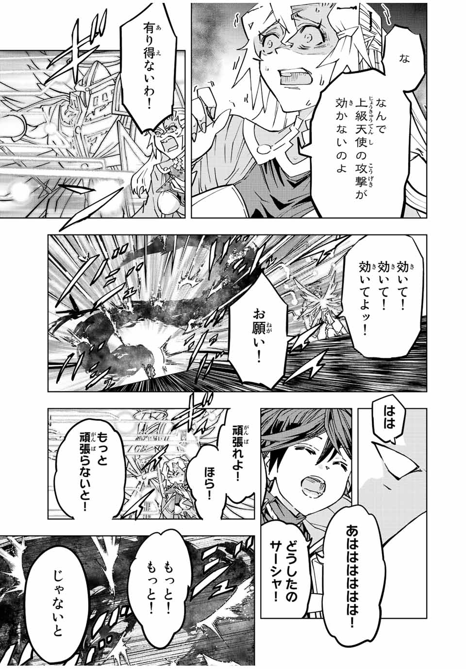 Shinjiteita Nakama-tachi ni Dungeon Okuchi de Korosarekaketa ga Gift Mugen Gacha de Level 9999 no Nakama-tachi wo Te ni Irete Moto Party Member to Sekai ni Fukushuu & Zamaa! Shimasu! Chap 46 - Next Chap 47