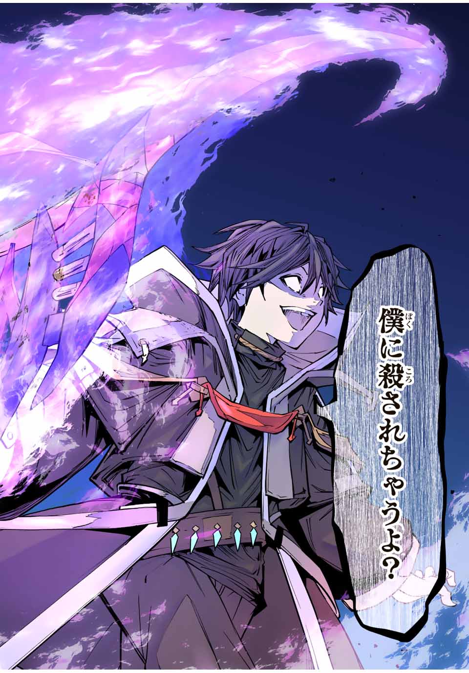 Shinjiteita Nakama-tachi ni Dungeon Okuchi de Korosarekaketa ga Gift Mugen Gacha de Level 9999 no Nakama-tachi wo Te ni Irete Moto Party Member to Sekai ni Fukushuu & Zamaa! Shimasu! Chap 46 - Next Chap 47