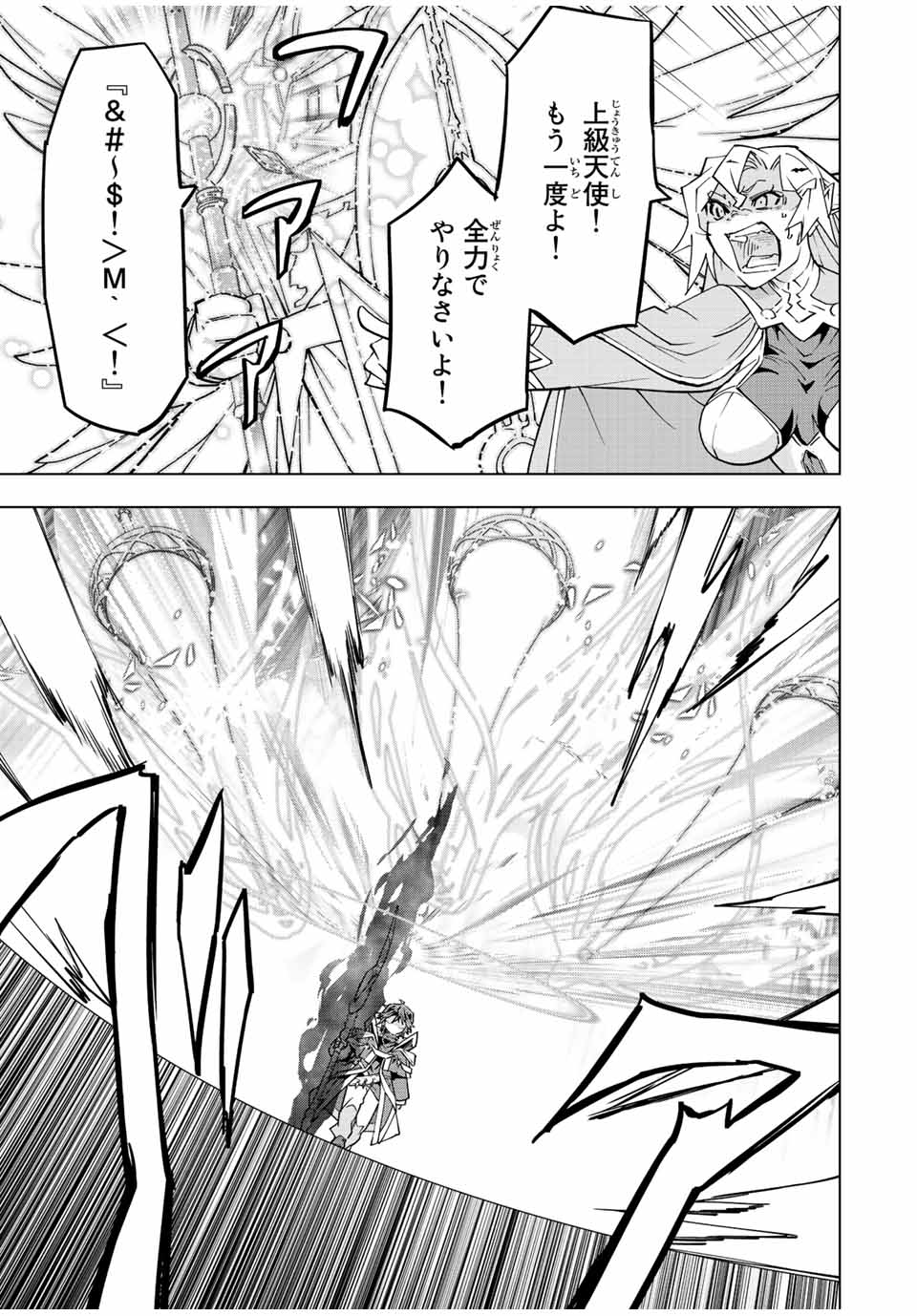 Shinjiteita Nakama-tachi ni Dungeon Okuchi de Korosarekaketa ga Gift Mugen Gacha de Level 9999 no Nakama-tachi wo Te ni Irete Moto Party Member to Sekai ni Fukushuu & Zamaa! Shimasu! Chap 46 - Next Chap 47