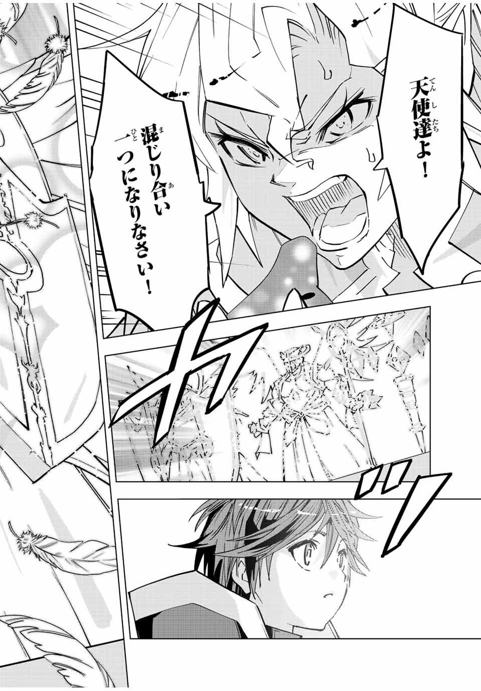 Shinjiteita Nakama-tachi ni Dungeon Okuchi de Korosarekaketa ga Gift Mugen Gacha de Level 9999 no Nakama-tachi wo Te ni Irete Moto Party Member to Sekai ni Fukushuu & Zamaa! Shimasu! Chap 46 - Next Chap 47