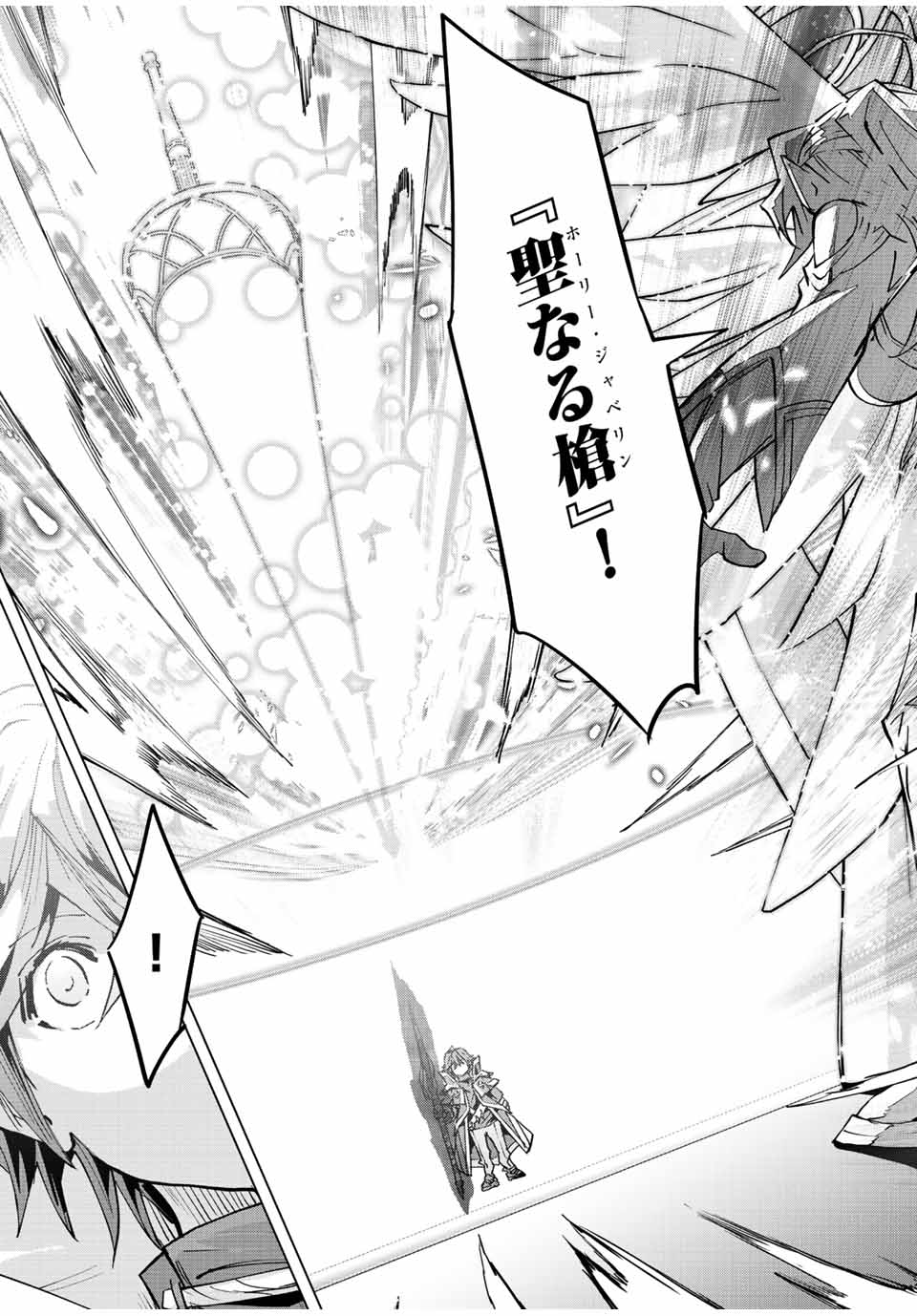 Shinjiteita Nakama-tachi ni Dungeon Okuchi de Korosarekaketa ga Gift Mugen Gacha de Level 9999 no Nakama-tachi wo Te ni Irete Moto Party Member to Sekai ni Fukushuu & Zamaa! Shimasu! Chap 46 - Next Chap 47