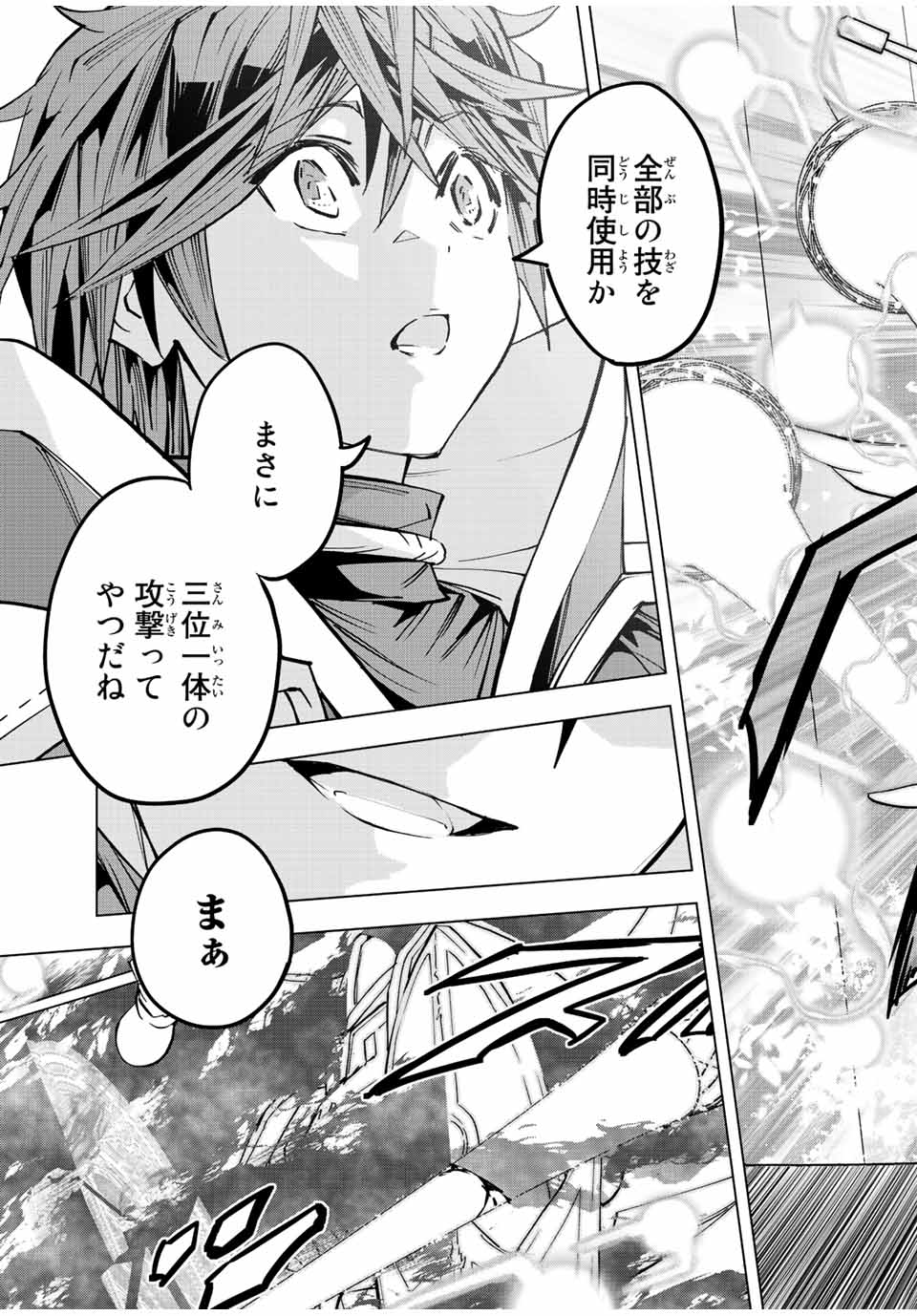 Shinjiteita Nakama-tachi ni Dungeon Okuchi de Korosarekaketa ga Gift Mugen Gacha de Level 9999 no Nakama-tachi wo Te ni Irete Moto Party Member to Sekai ni Fukushuu & Zamaa! Shimasu! Chap 47 - Next Chap 48
