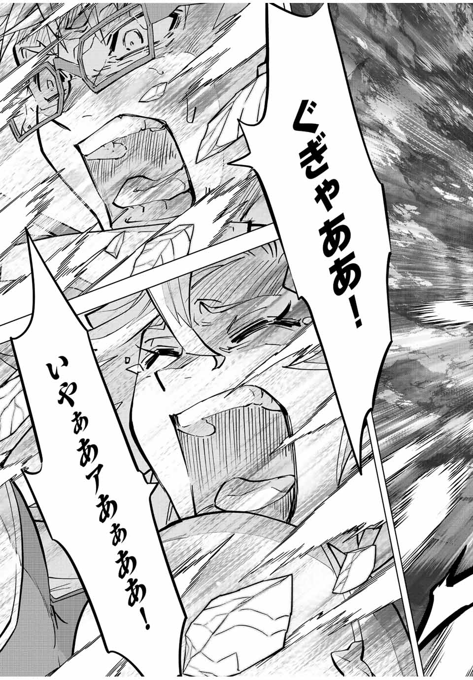 Shinjiteita Nakama-tachi ni Dungeon Okuchi de Korosarekaketa ga Gift Mugen Gacha de Level 9999 no Nakama-tachi wo Te ni Irete Moto Party Member to Sekai ni Fukushuu & Zamaa! Shimasu! Chap 47 - Next Chap 48