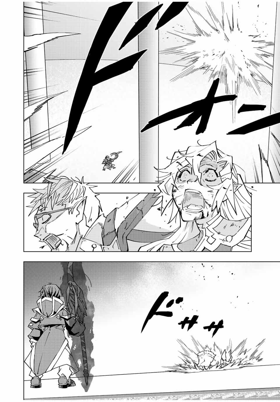 Shinjiteita Nakama-tachi ni Dungeon Okuchi de Korosarekaketa ga Gift Mugen Gacha de Level 9999 no Nakama-tachi wo Te ni Irete Moto Party Member to Sekai ni Fukushuu & Zamaa! Shimasu! Chap 47 - Next Chap 48