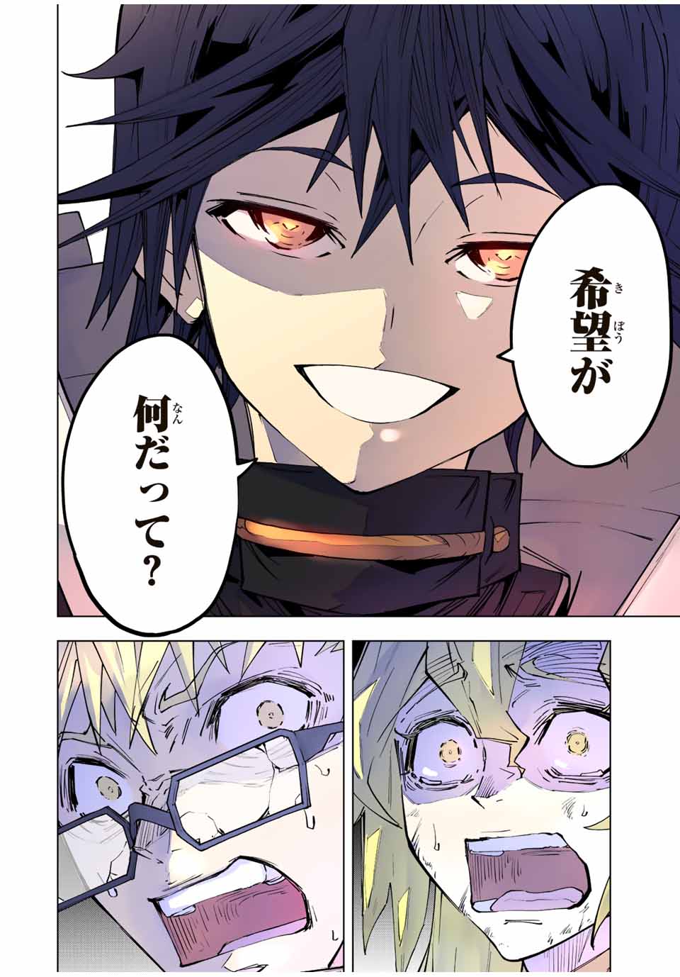 Shinjiteita Nakama-tachi ni Dungeon Okuchi de Korosarekaketa ga Gift Mugen Gacha de Level 9999 no Nakama-tachi wo Te ni Irete Moto Party Member to Sekai ni Fukushuu & Zamaa! Shimasu! Chap 47 - Next Chap 48