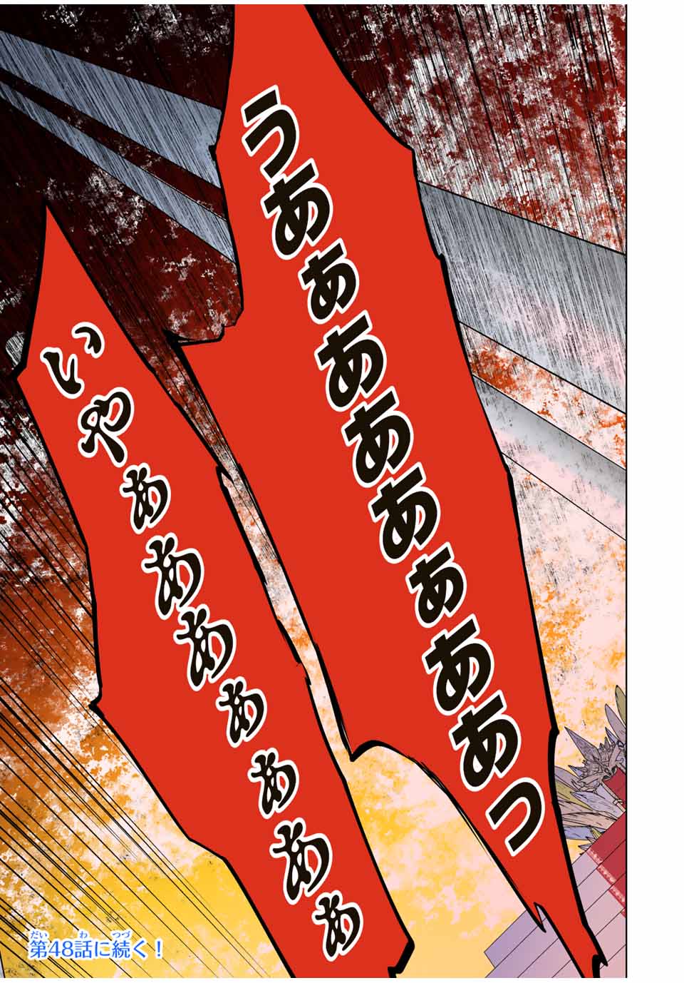 Shinjiteita Nakama-tachi ni Dungeon Okuchi de Korosarekaketa ga Gift Mugen Gacha de Level 9999 no Nakama-tachi wo Te ni Irete Moto Party Member to Sekai ni Fukushuu & Zamaa! Shimasu! Chap 47 - Next Chap 48