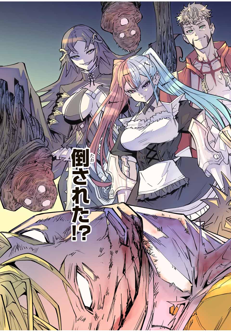 Shinjiteita Nakama-tachi ni Dungeon Okuchi de Korosarekaketa ga Gift Mugen Gacha de Level 9999 no Nakama-tachi wo Te ni Irete Moto Party Member to Sekai ni Fukushuu & Zamaa! Shimasu! Chap 47 - Next Chap 48