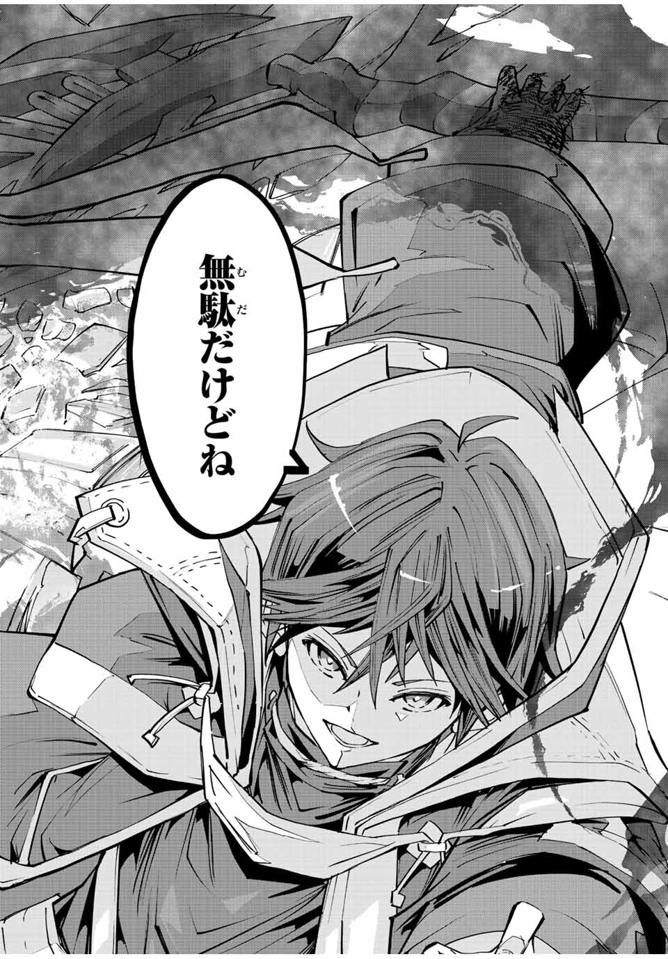 Shinjiteita Nakama-tachi ni Dungeon Okuchi de Korosarekaketa ga Gift Mugen Gacha de Level 9999 no Nakama-tachi wo Te ni Irete Moto Party Member to Sekai ni Fukushuu & Zamaa! Shimasu! Chap 47 - Next Chap 48