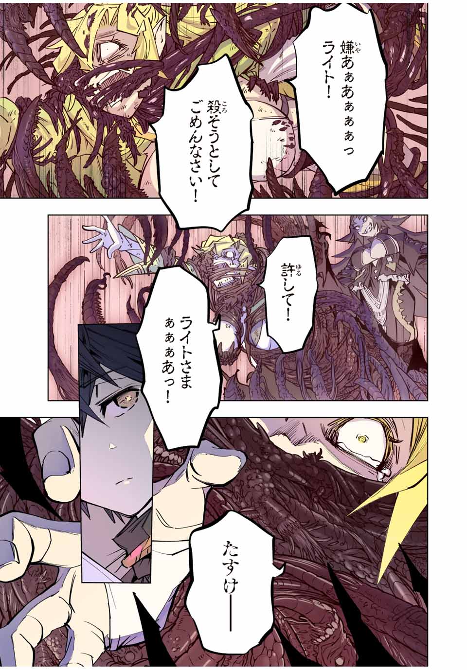 Shinjiteita Nakama-tachi ni Dungeon Okuchi de Korosarekaketa ga Gift Mugen Gacha de Level 9999 no Nakama-tachi wo Te ni Irete Moto Party Member to Sekai ni Fukushuu & Zamaa! Shimasu! Chap 48 - Next Chap 49