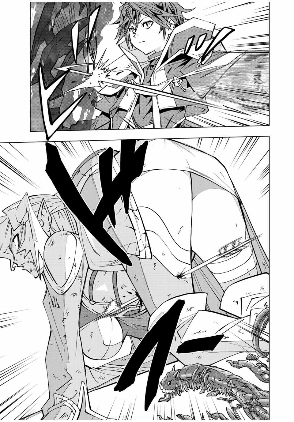 Shinjiteita Nakama-tachi ni Dungeon Okuchi de Korosarekaketa ga Gift Mugen Gacha de Level 9999 no Nakama-tachi wo Te ni Irete Moto Party Member to Sekai ni Fukushuu & Zamaa! Shimasu! Chap 48 - Next Chap 49