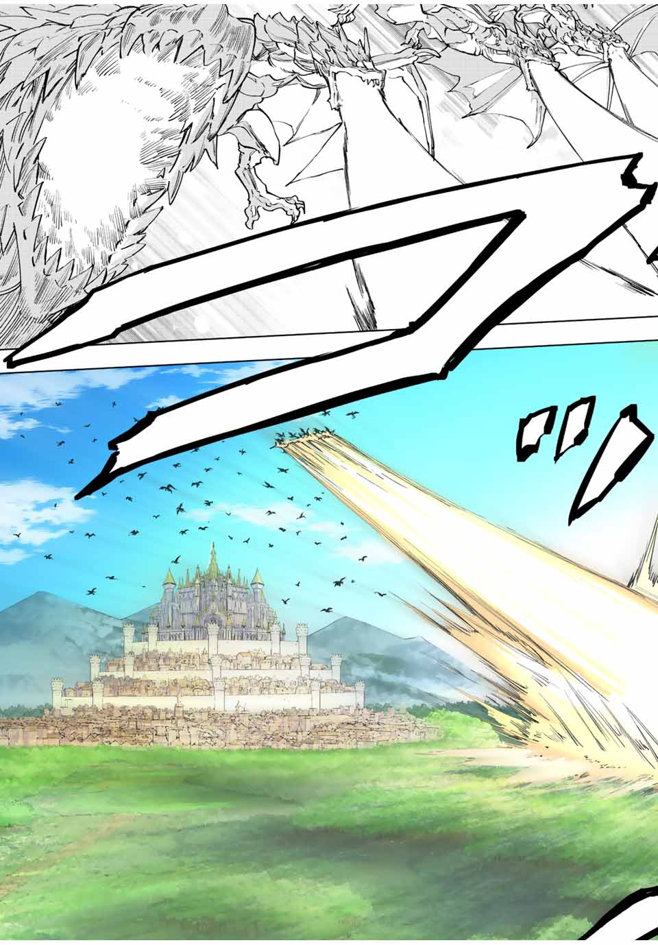 Shinjiteita Nakama-tachi ni Dungeon Chap 49 - Next Chap 50