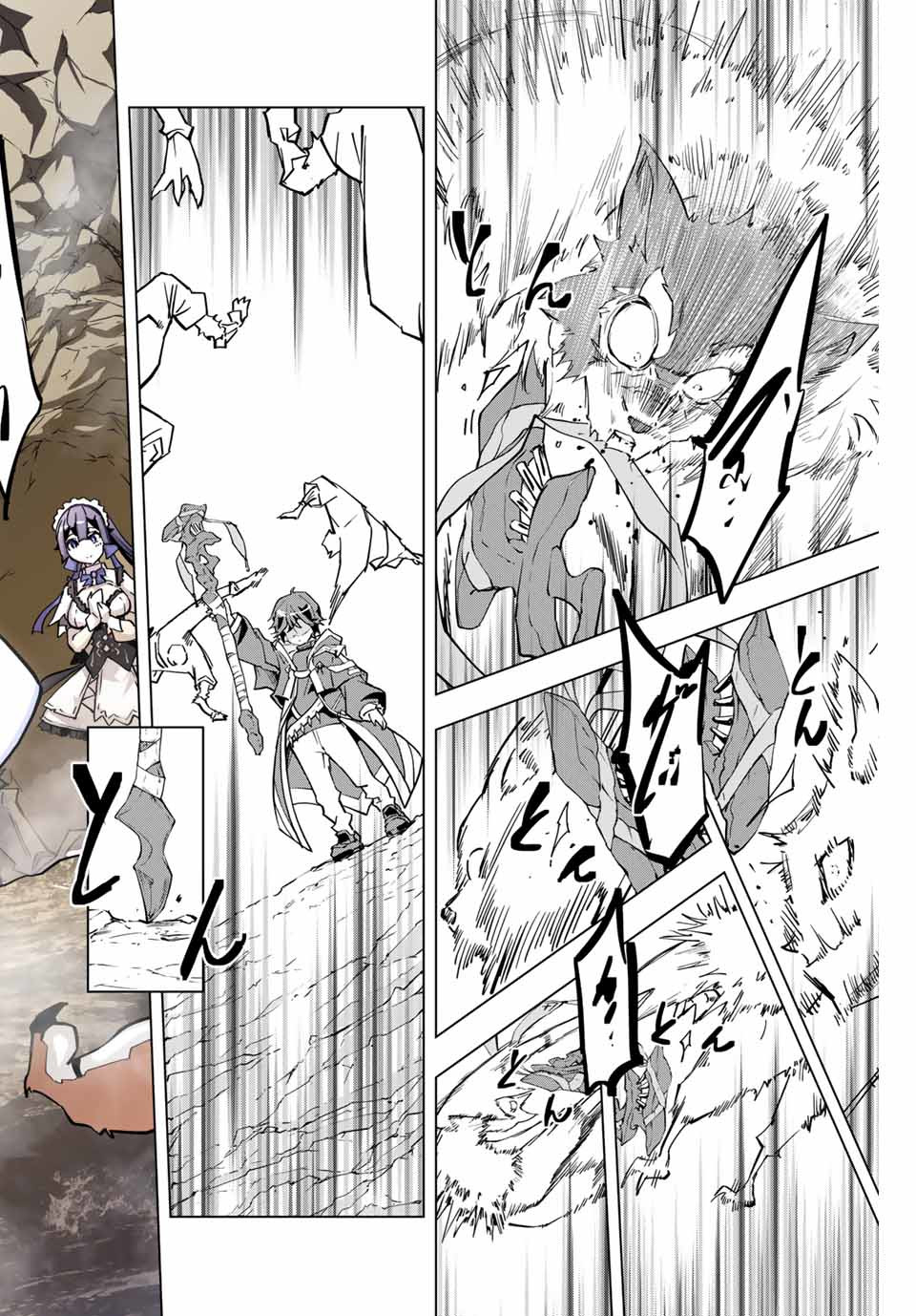 Shinjiteita Nakama-tachi ni Dungeon Okuchi de Korosarekaketa ga Gift Mugen Gacha de Level 9999 no Nakama-tachi wo Te ni Irete Moto Party Member to Sekai ni Fukushuu & Zamaa! Shimasu! Chap 4 - Next Chap 5