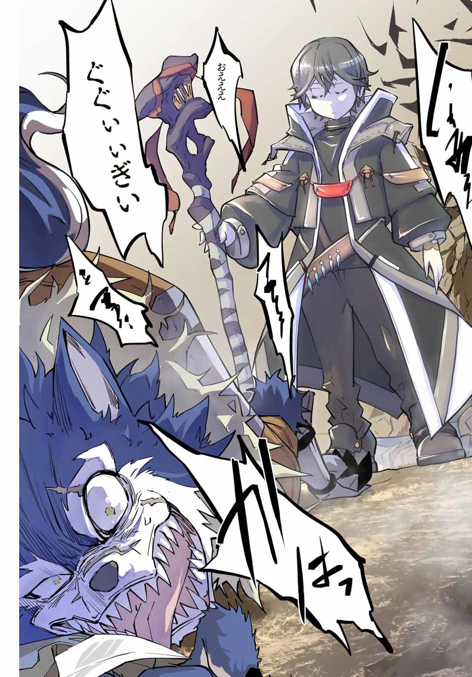 Shinjiteita Nakama-tachi ni Dungeon Okuchi de Korosarekaketa ga Gift Mugen Gacha de Level 9999 no Nakama-tachi wo Te ni Irete Moto Party Member to Sekai ni Fukushuu & Zamaa! Shimasu! Chap 4 - Next Chap 5