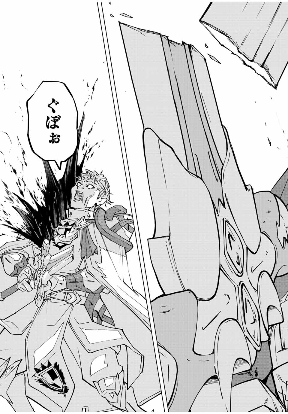 Shinjiteita Nakama-tachi ni Dungeon Okuchi de Korosarekaketa ga Gift Mugen Gacha de Level 9999 no Nakama-tachi wo Te ni Irete Moto Party Member to Sekai ni Fukushuu & Zamaa! Shimasu! Chap 40 - Next Chap 41