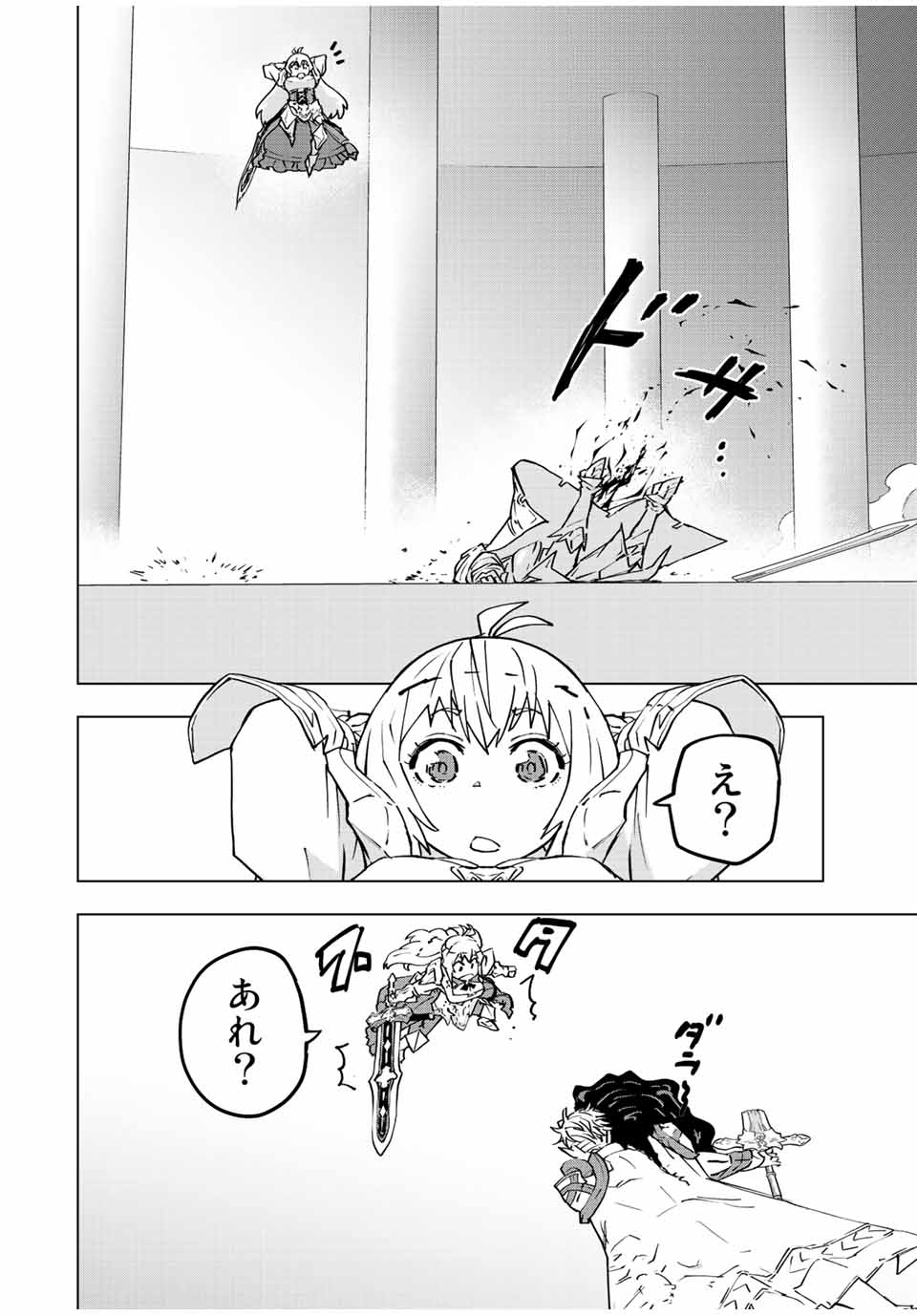 Shinjiteita Nakama-tachi ni Dungeon Okuchi de Korosarekaketa ga Gift Mugen Gacha de Level 9999 no Nakama-tachi wo Te ni Irete Moto Party Member to Sekai ni Fukushuu & Zamaa! Shimasu! Chap 40 - Next Chap 41