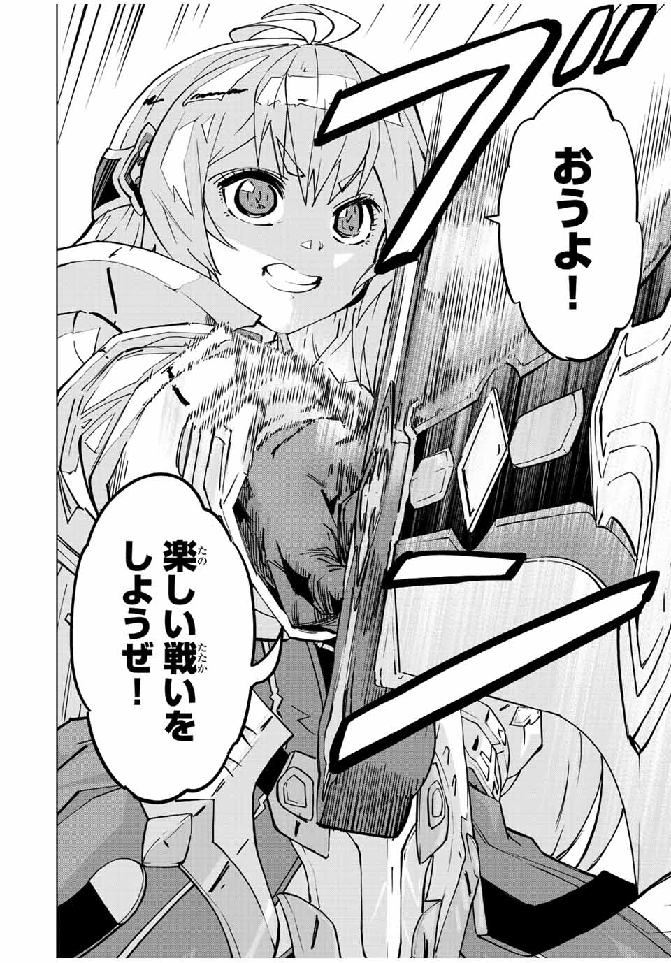 Shinjiteita Nakama-tachi ni Dungeon Okuchi de Korosarekaketa ga Gift Mugen Gacha de Level 9999 no Nakama-tachi wo Te ni Irete Moto Party Member to Sekai ni Fukushuu & Zamaa! Shimasu! Chap 40 - Next Chap 41