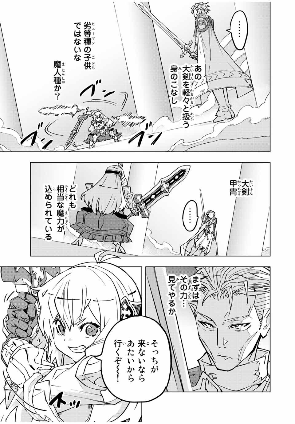 Shinjiteita Nakama-tachi ni Dungeon Okuchi de Korosarekaketa ga Gift Mugen Gacha de Level 9999 no Nakama-tachi wo Te ni Irete Moto Party Member to Sekai ni Fukushuu & Zamaa! Shimasu! Chap 40 - Next Chap 41