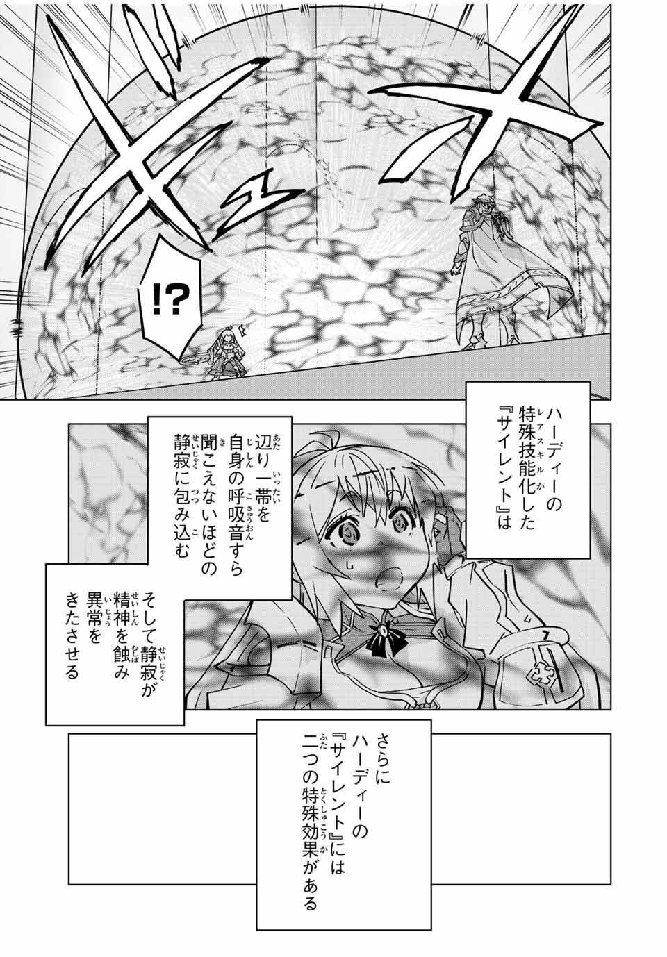 Shinjiteita Nakama-tachi ni Dungeon Okuchi de Korosarekaketa ga Gift Mugen Gacha de Level 9999 no Nakama-tachi wo Te ni Irete Moto Party Member to Sekai ni Fukushuu & Zamaa! Shimasu! Chap 41 - Next Chap 42