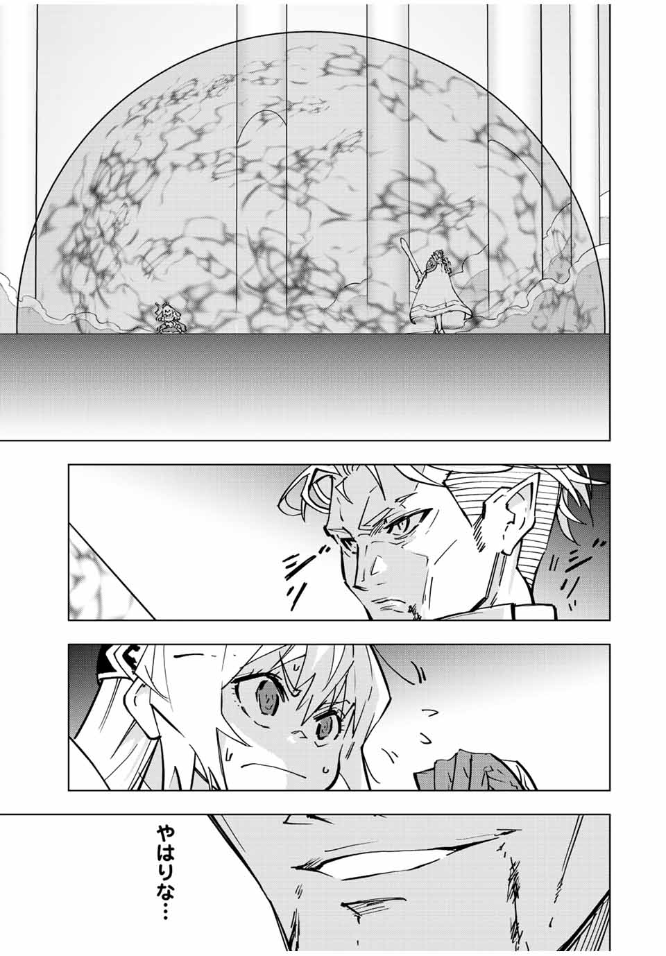 Shinjiteita Nakama-tachi ni Dungeon Okuchi de Korosarekaketa ga Gift Mugen Gacha de Level 9999 no Nakama-tachi wo Te ni Irete Moto Party Member to Sekai ni Fukushuu & Zamaa! Shimasu! Chap 41 - Next Chap 42