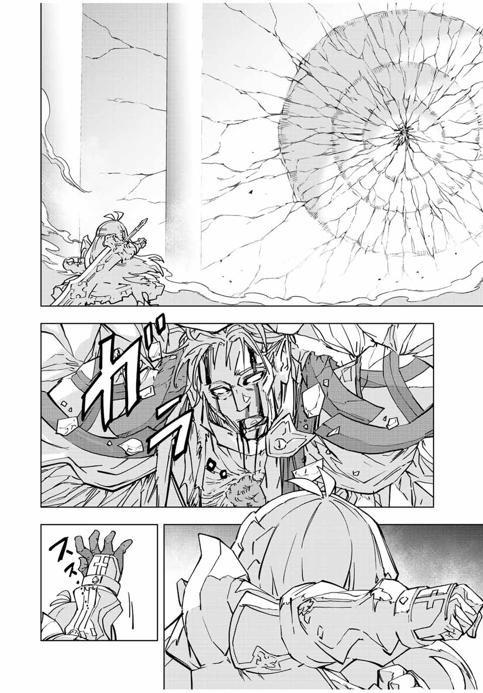 Shinjiteita Nakama-tachi ni Dungeon Okuchi de Korosarekaketa ga Gift Mugen Gacha de Level 9999 no Nakama-tachi wo Te ni Irete Moto Party Member to Sekai ni Fukushuu & Zamaa! Shimasu! Chap 41 - Next Chap 42