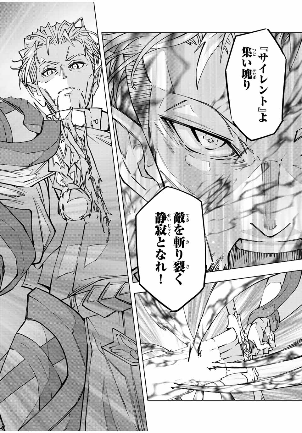 Shinjiteita Nakama-tachi ni Dungeon Okuchi de Korosarekaketa ga Gift Mugen Gacha de Level 9999 no Nakama-tachi wo Te ni Irete Moto Party Member to Sekai ni Fukushuu & Zamaa! Shimasu! Chap 41 - Next Chap 42