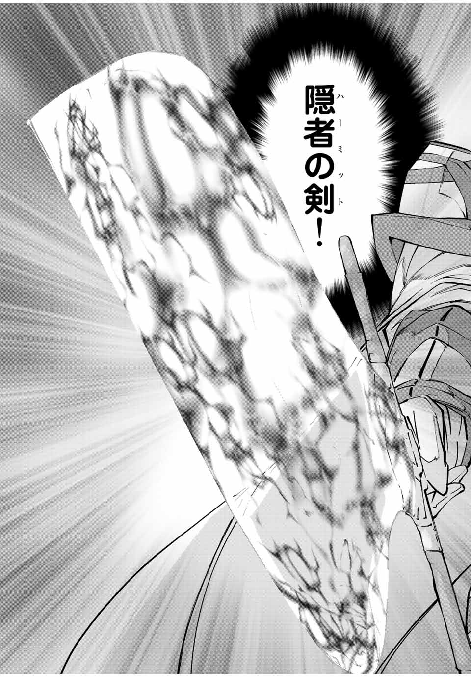 Shinjiteita Nakama-tachi ni Dungeon Okuchi de Korosarekaketa ga Gift Mugen Gacha de Level 9999 no Nakama-tachi wo Te ni Irete Moto Party Member to Sekai ni Fukushuu & Zamaa! Shimasu! Chap 41 - Next Chap 42