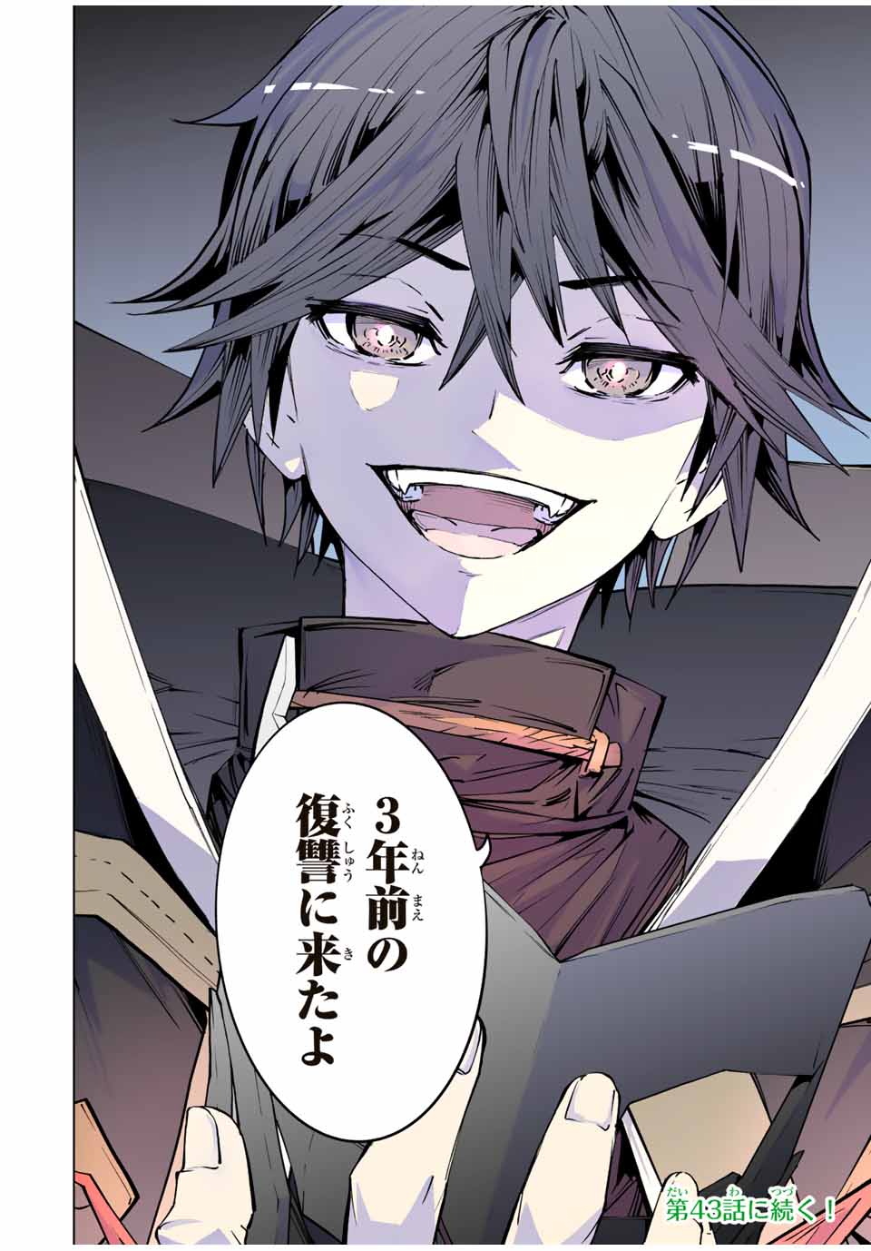 Shinjiteita Nakama-tachi ni Dungeon Okuchi de Korosarekaketa ga Gift Mugen Gacha de Level 9999 no Nakama-tachi wo Te ni Irete Moto Party Member to Sekai ni Fukushuu & Zamaa! Shimasu! Chap 42 - Next Chap 43