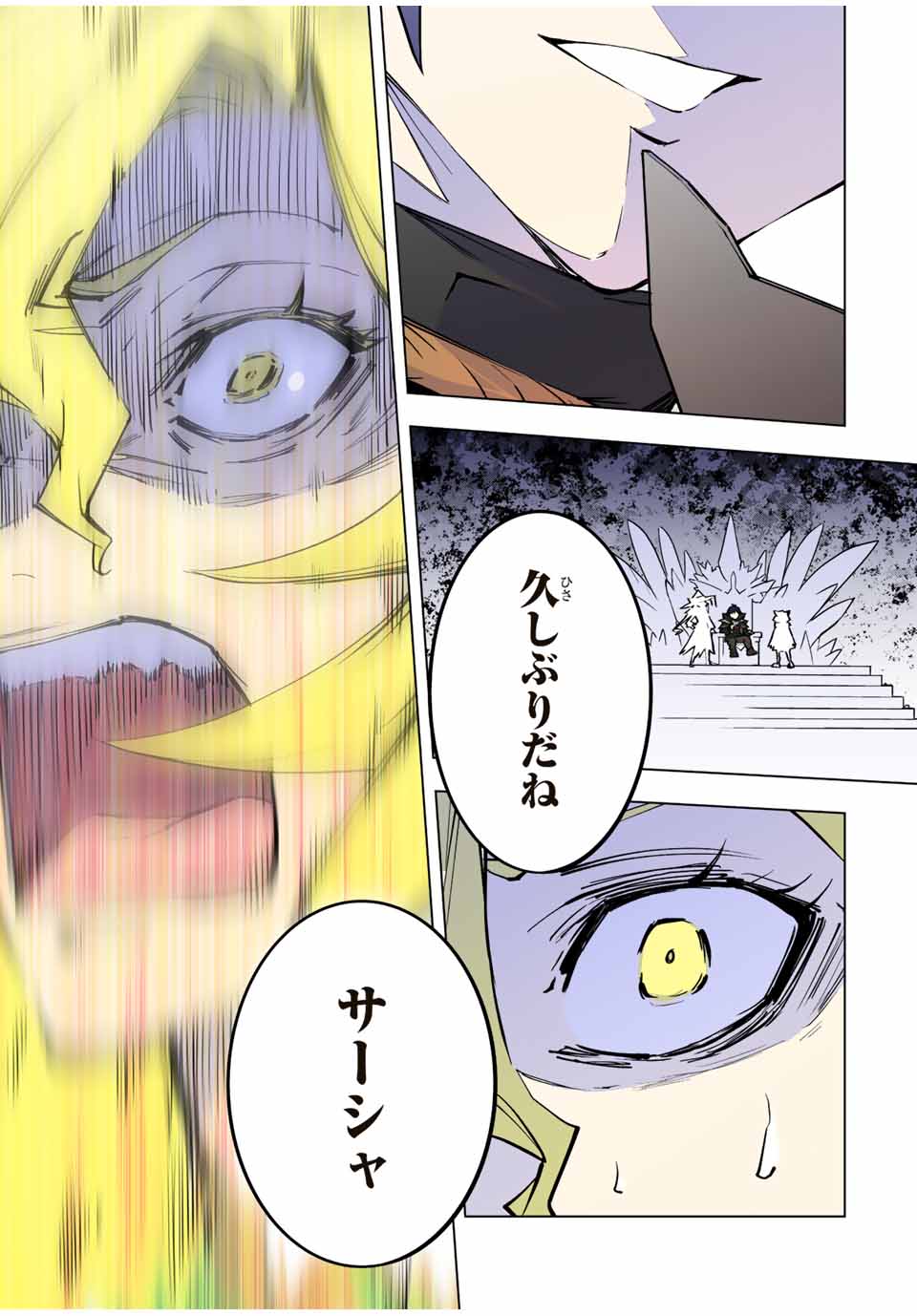 Shinjiteita Nakama-tachi ni Dungeon Okuchi de Korosarekaketa ga Gift Mugen Gacha de Level 9999 no Nakama-tachi wo Te ni Irete Moto Party Member to Sekai ni Fukushuu & Zamaa! Shimasu! Chap 42 - Next Chap 43