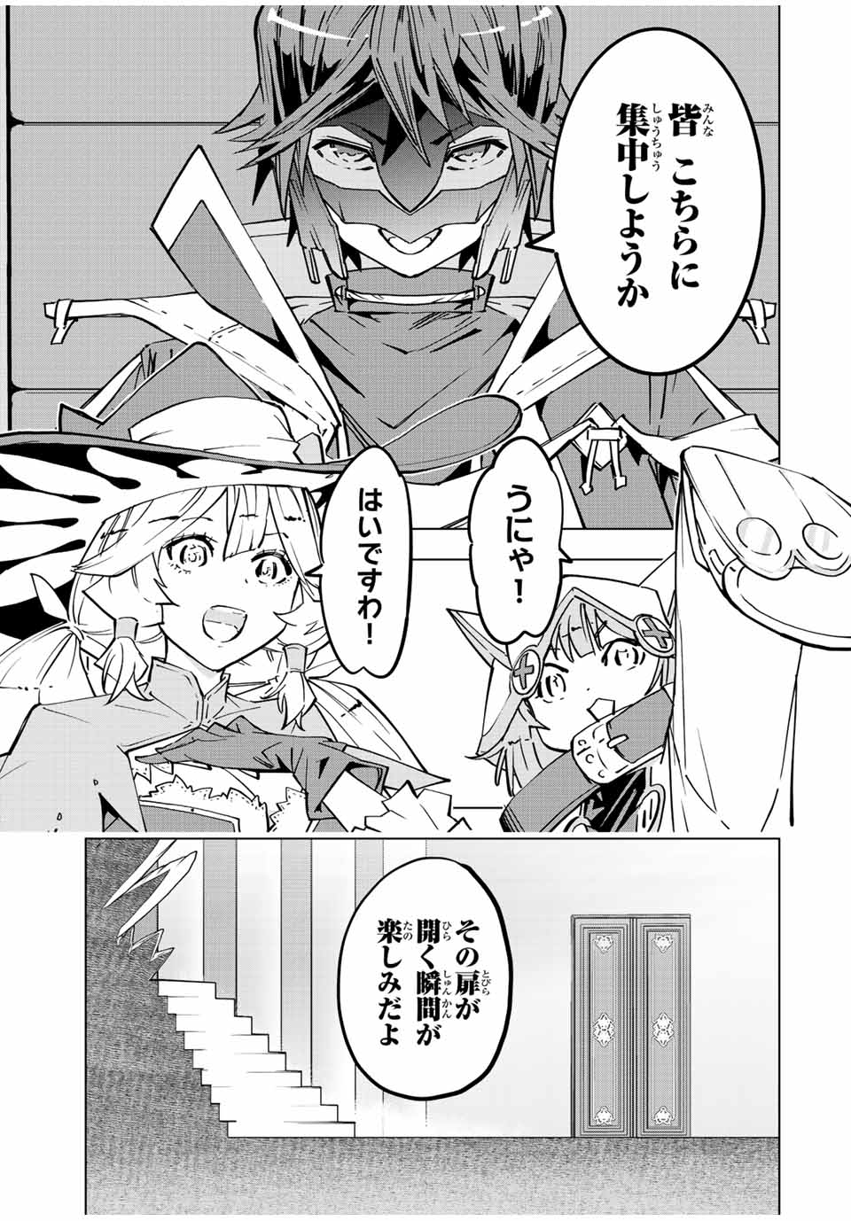 Shinjiteita Nakama-tachi ni Dungeon Okuchi de Korosarekaketa ga Gift Mugen Gacha de Level 9999 no Nakama-tachi wo Te ni Irete Moto Party Member to Sekai ni Fukushuu & Zamaa! Shimasu! Chap 42 - Next Chap 43