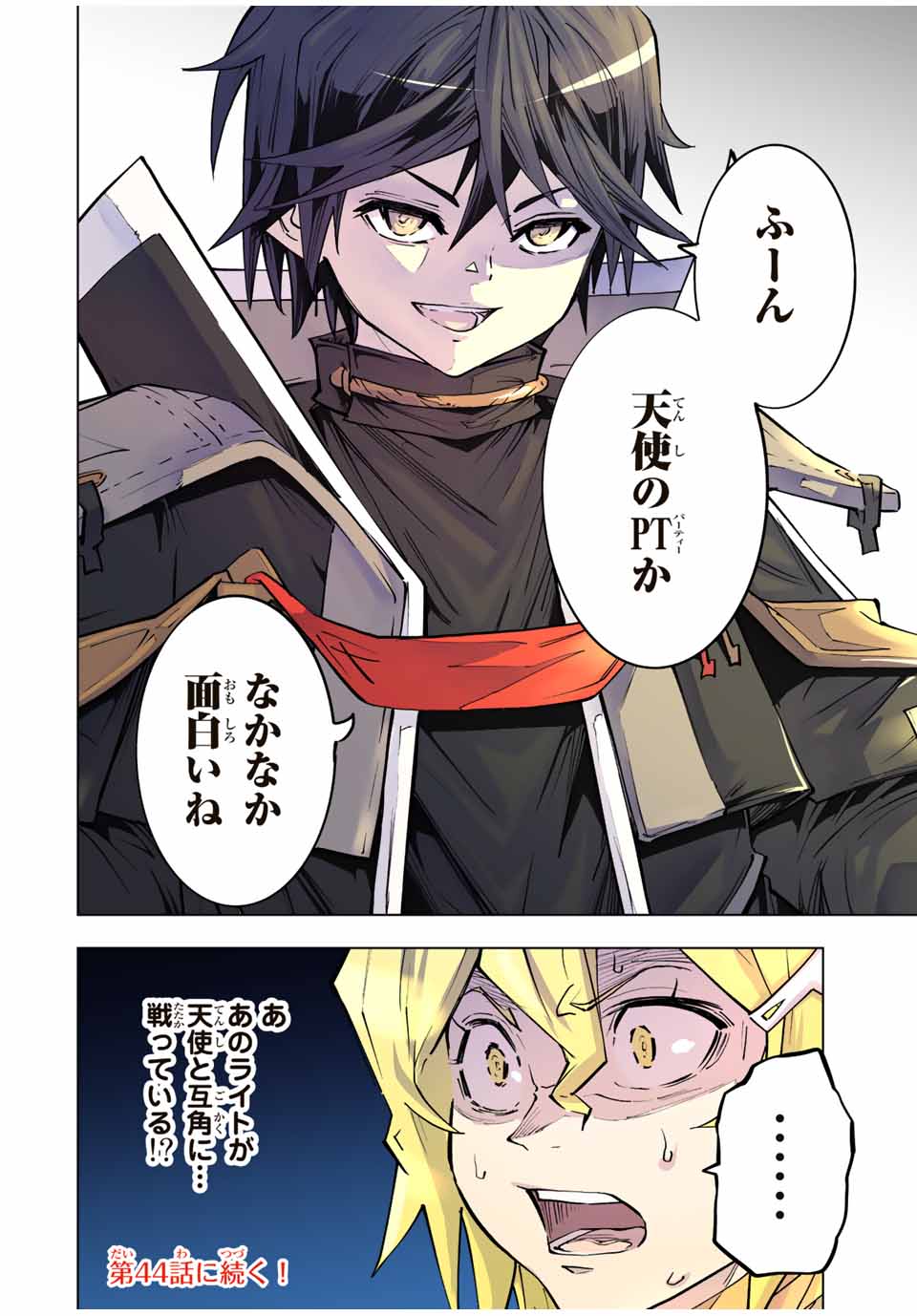 Shinjiteita Nakama-tachi ni Dungeon Okuchi de Korosarekaketa ga Gift Mugen Gacha de Level 9999 no Nakama-tachi wo Te ni Irete Moto Party Member to Sekai ni Fukushuu & Zamaa! Shimasu! Chap 43 - Next Chap 44