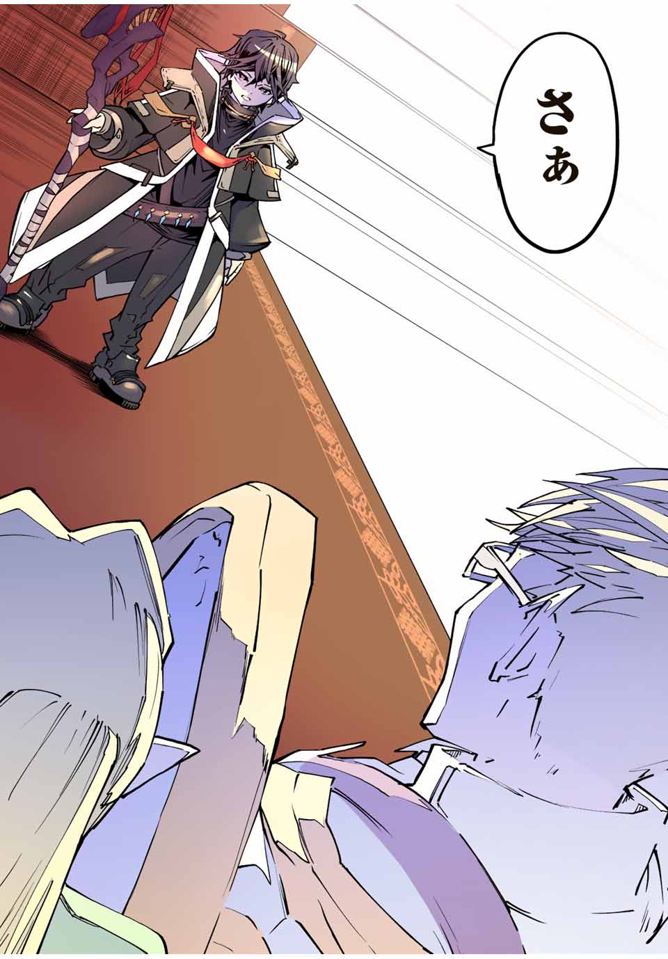 Shinjiteita Nakama-tachi ni Dungeon Okuchi de Korosarekaketa ga Gift Mugen Gacha de Level 9999 no Nakama-tachi wo Te ni Irete Moto Party Member to Sekai ni Fukushuu & Zamaa! Shimasu! Chap 43 - Next Chap 44