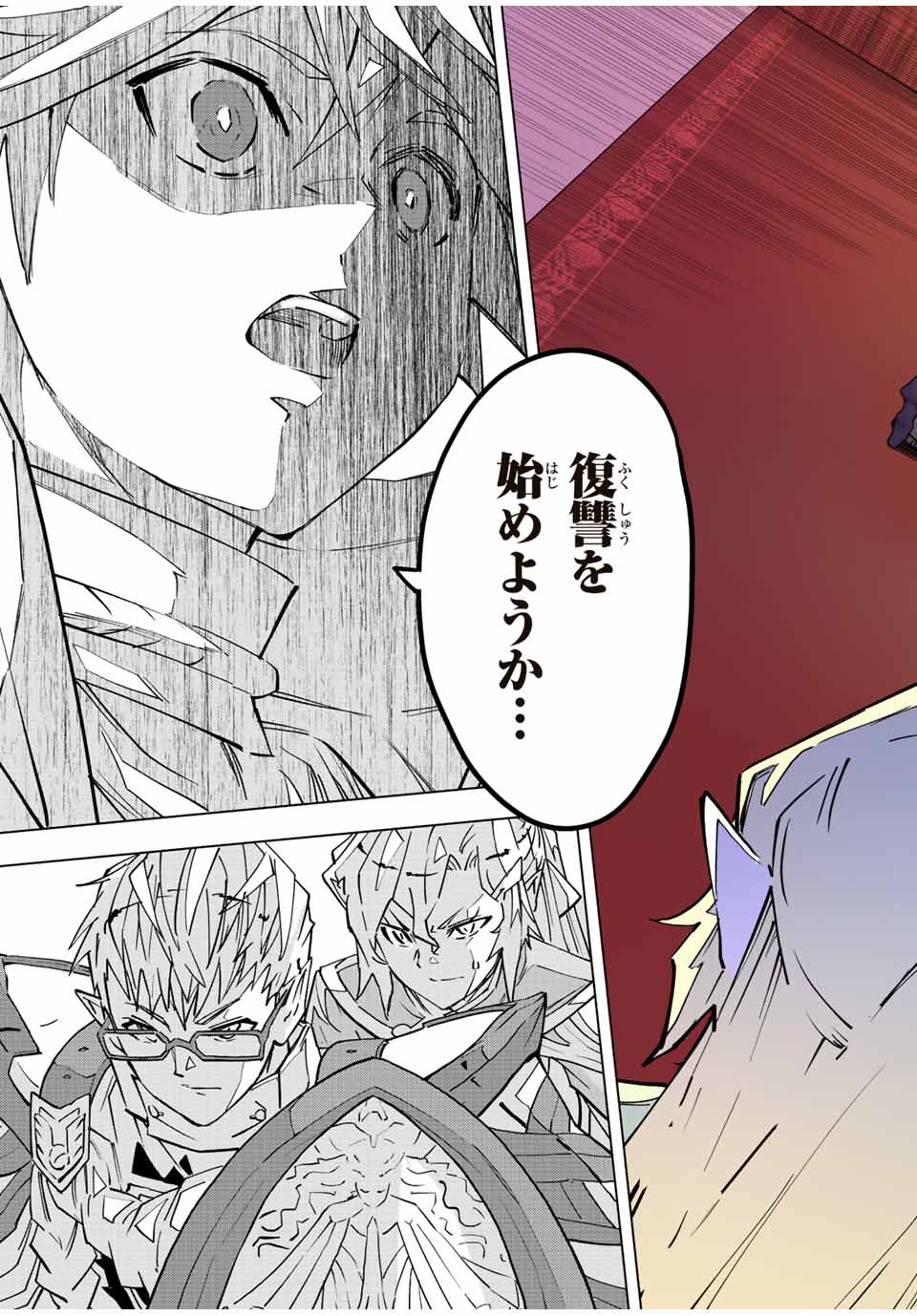 Shinjiteita Nakama-tachi ni Dungeon Okuchi de Korosarekaketa ga Gift Mugen Gacha de Level 9999 no Nakama-tachi wo Te ni Irete Moto Party Member to Sekai ni Fukushuu & Zamaa! Shimasu! Chap 43 - Next Chap 44