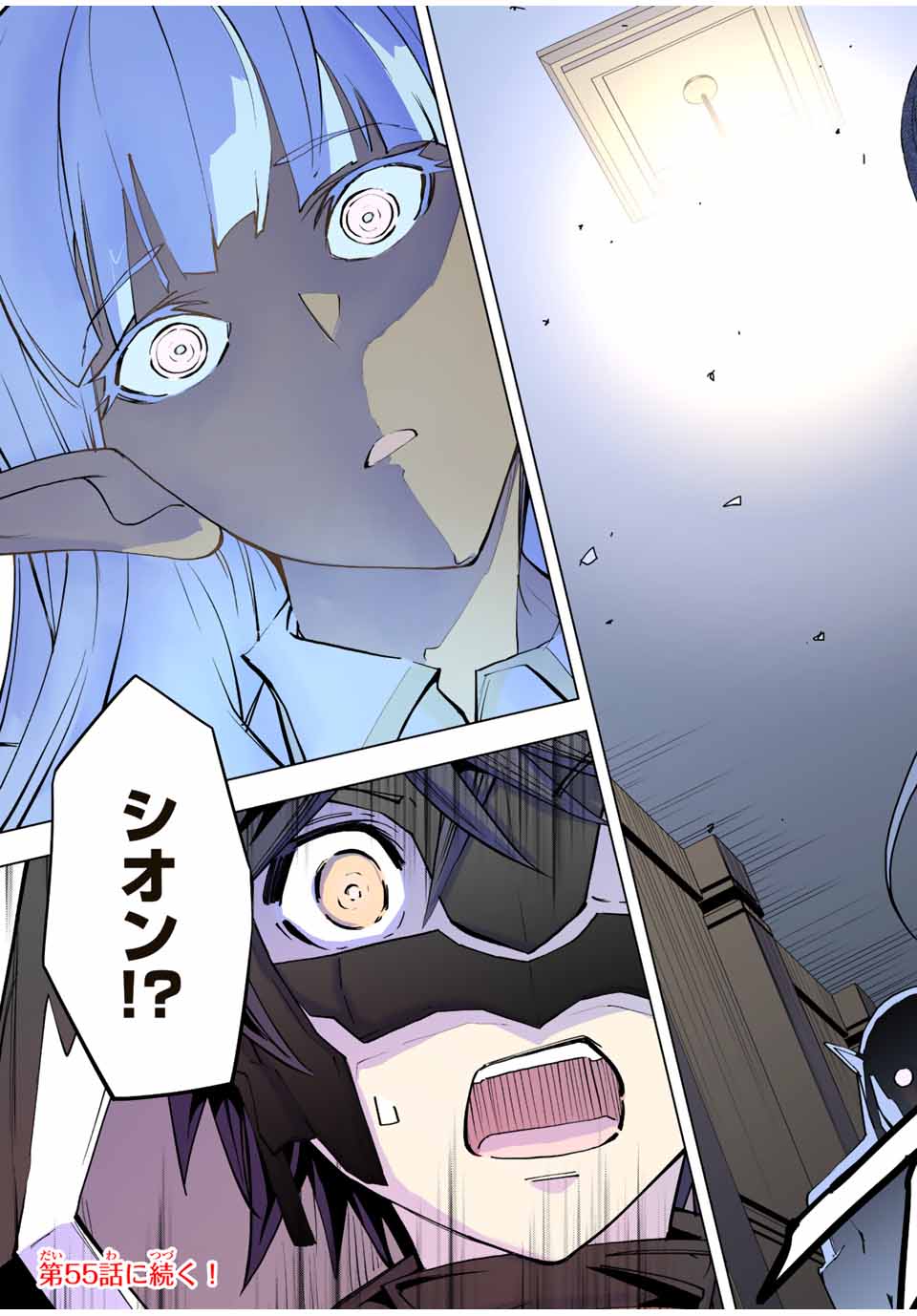 Shinjiteita Nakama-tachi ni Dungeon Okuchi de Korosarekaketa ga Gift Mugen Gacha de Level 9999 no Nakama-tachi wo Te ni Irete Moto Party Member to Sekai ni Fukushuu & Zamaa! Shimasu! Chap 54 - Next Chap 55