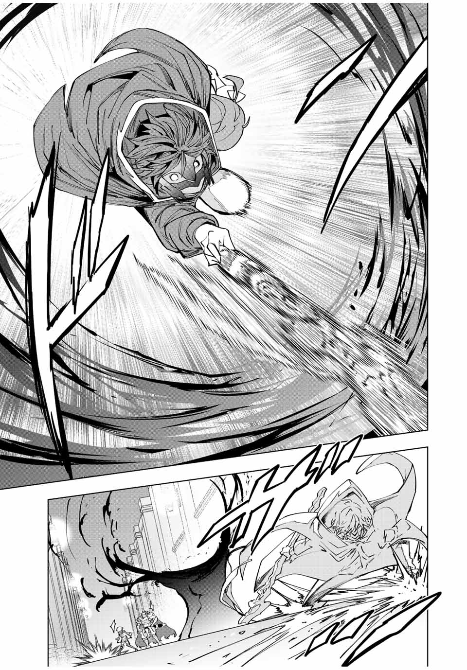 Shinjiteita Nakama-tachi ni Dungeon Chap 56 - Next Chap 57