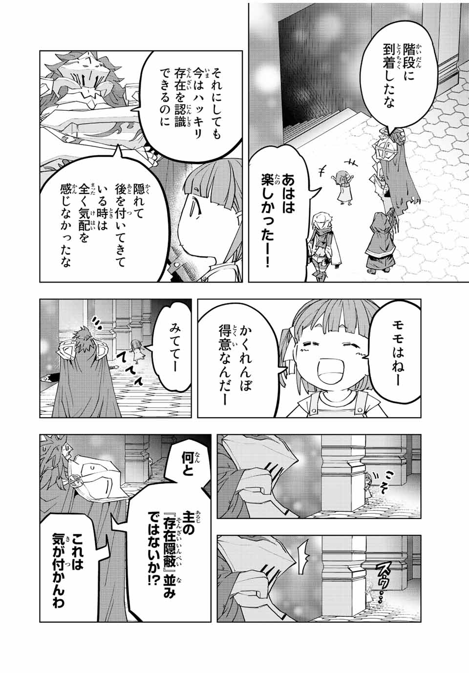 Shinjiteita Nakama-tachi ni Dungeon Okuchi de Korosarekaketa ga Gift Mugen Gacha de Level 9999 no Nakama-tachi wo Te ni Irete Moto Party Member to Sekai ni Fukushuu & Zamaa! Shimasu! Chap 57 - Next Chap 58