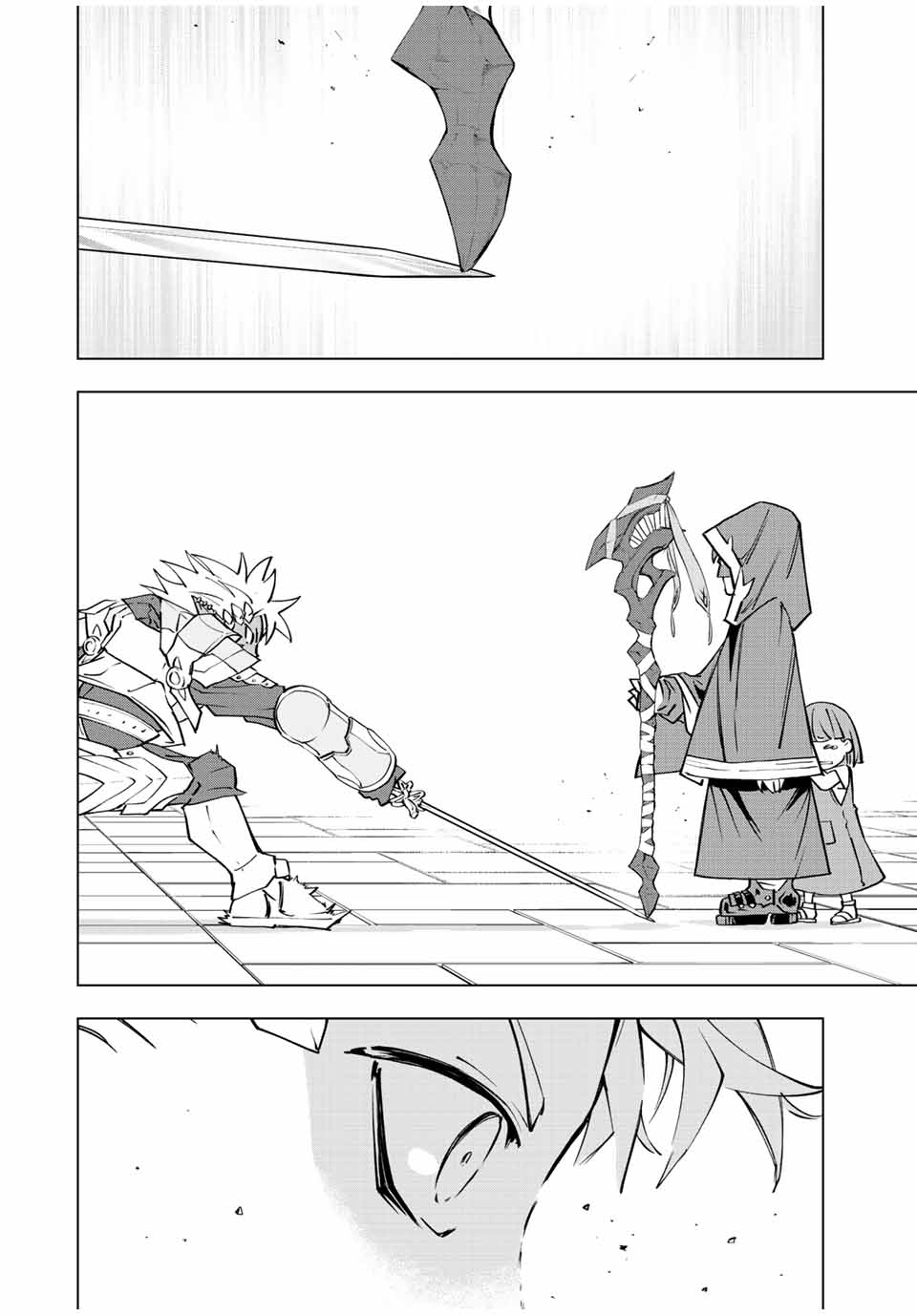 Shinjiteita Nakama-tachi ni Dungeon Chap 58 - Next Chap 59
