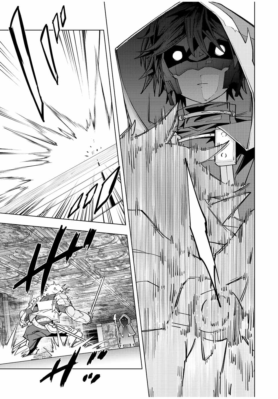 Shinjiteita Nakama-tachi ni Dungeon Chap 58 - Next Chap 59