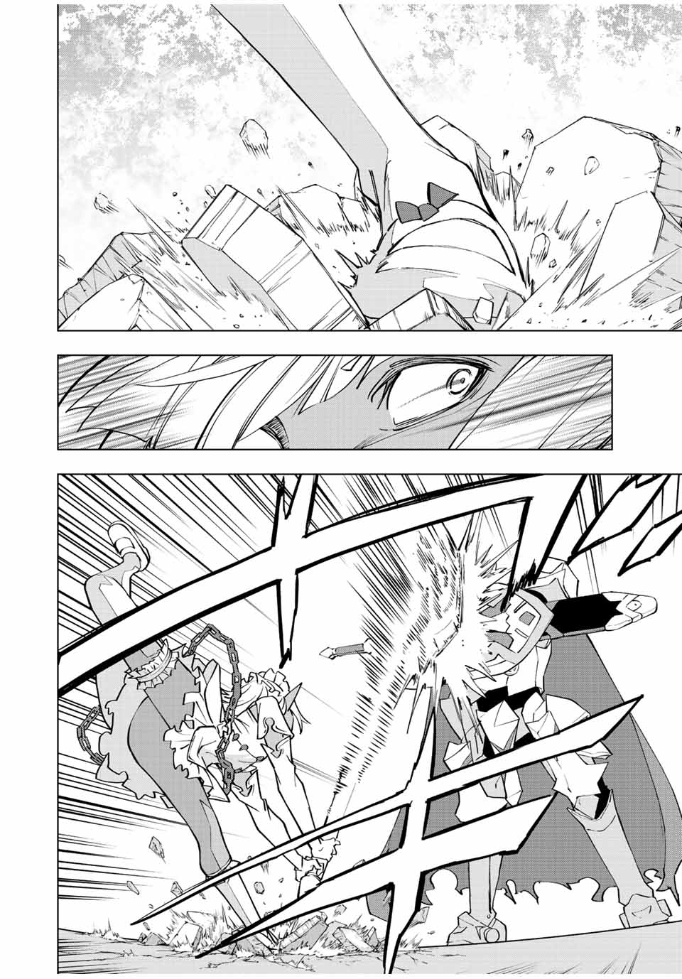 Shinjiteita Nakama-tachi ni Dungeon Chap 58 - Next Chap 59