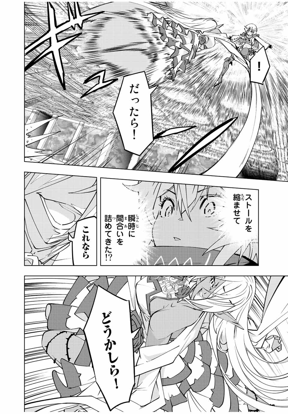 Shinjiteita Nakama-tachi ni Dungeon Okuchi de Korosarekaketa ga Gift Mugen Gacha de Level 9999 no Nakama-tachi wo Te ni Irete Moto Party Member to Sekai ni Fukushuu & Zamaa! Shimasu! Chap 59 - Next Chap 60