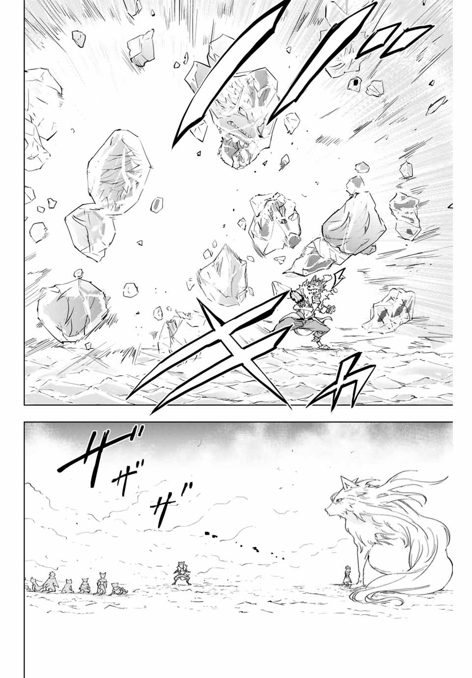 Shinjiteita Nakama-tachi ni Dungeon Okuchi de Korosarekaketa ga Gift Mugen Gacha de Level 9999 no Nakama-tachi wo Te ni Irete Moto Party Member to Sekai ni Fukushuu & Zamaa! Shimasu! Chap 5 - Next Chap 6