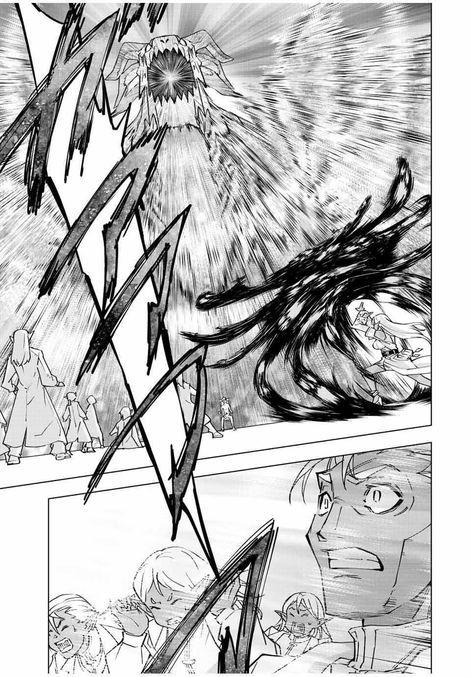 Shinjiteita Nakama-tachi ni Dungeon Chap 51 - Next Chap 52