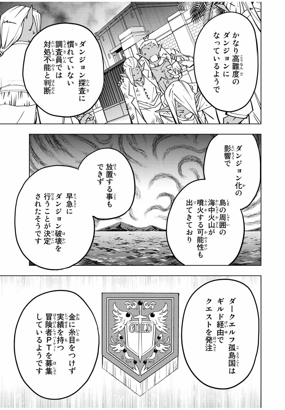 Shinjiteita Nakama-tachi ni Dungeon Okuchi de Korosarekaketa ga Gift Mugen Gacha de Level 9999 no Nakama-tachi wo Te ni Irete Moto Party Member to Sekai ni Fukushuu & Zamaa! Shimasu! Chap 52 - Next Chap 53