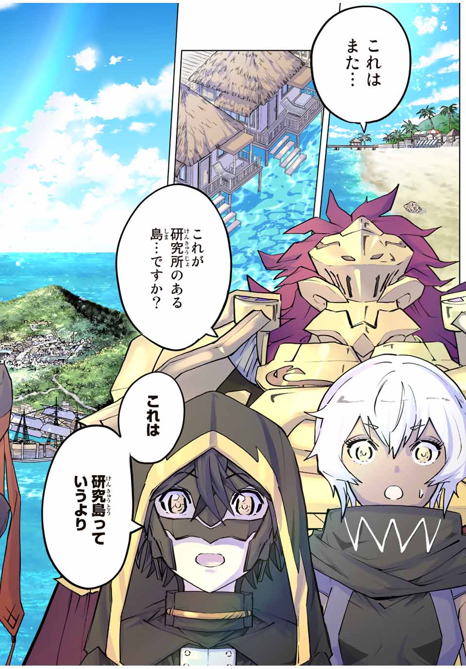 Shinjiteita Nakama-tachi ni Dungeon Okuchi de Korosarekaketa ga Gift Mugen Gacha de Level 9999 no Nakama-tachi wo Te ni Irete Moto Party Member to Sekai ni Fukushuu & Zamaa! Shimasu! Chap 53 - Next Chap 54