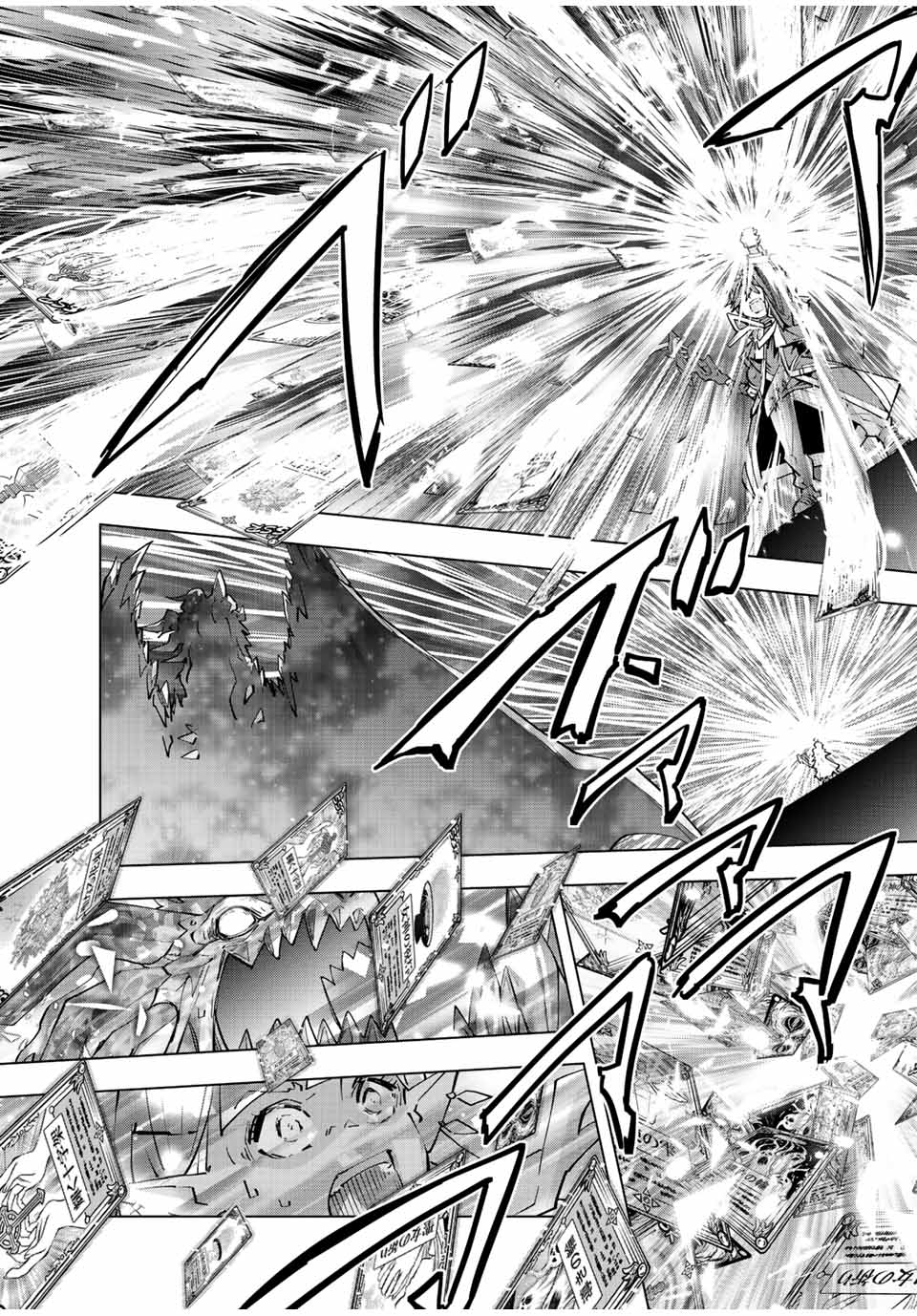 Shinjiteita Nakama-tachi ni Dungeon Chap 67 - Next Chap 68