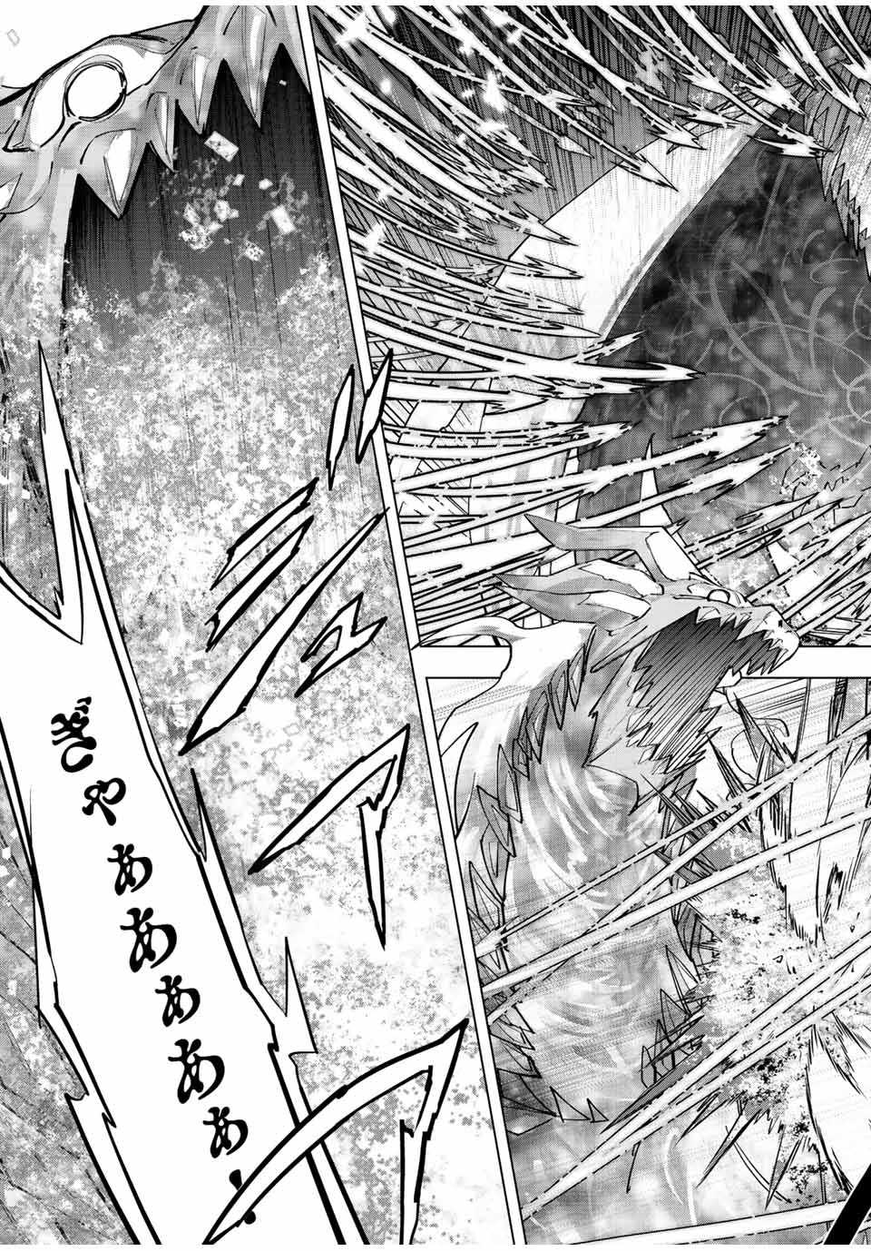 Shinjiteita Nakama-tachi ni Dungeon Chap 68 - Next Chap 69