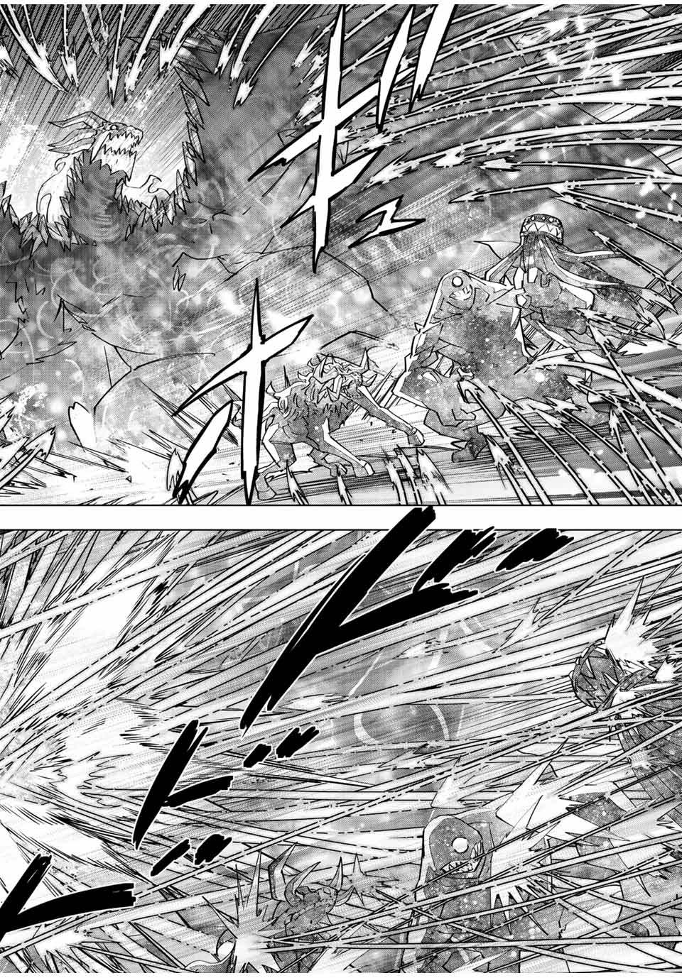 Shinjiteita Nakama-tachi ni Dungeon Chap 68 - Next Chap 69