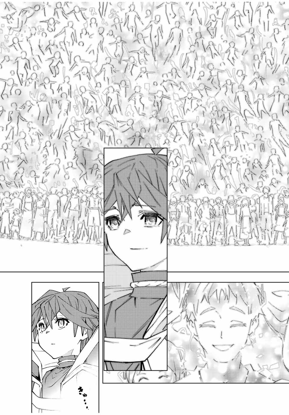 Shinjiteita Nakama-tachi ni Dungeon Chap 69 - Next Chap 70